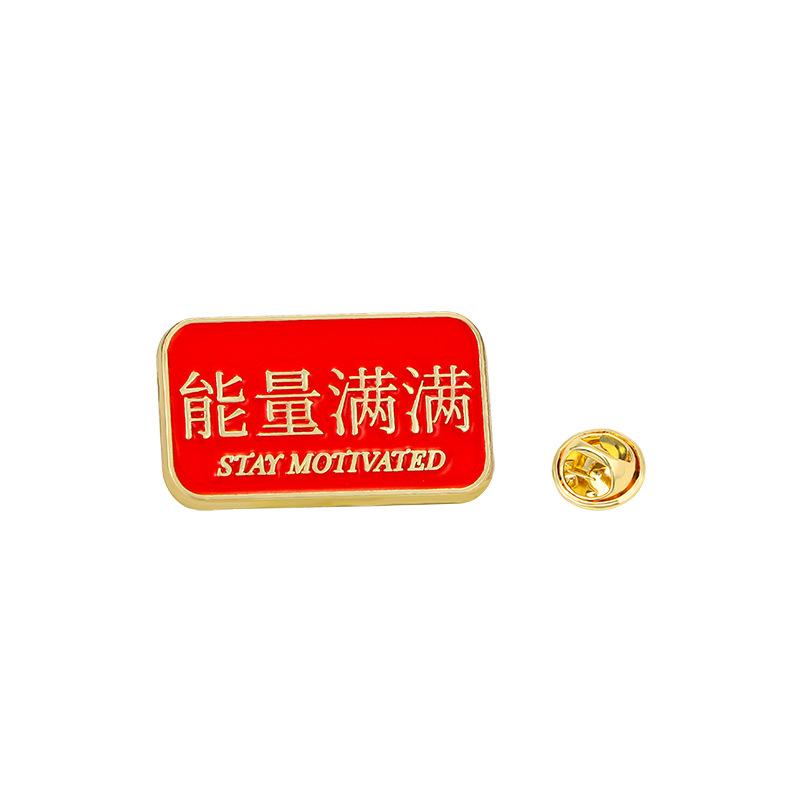 Original Chinese New Year Dragon Year Fortune Character Brooch Alloy Enamel Pin Festival Badge for Clothes Backpack Decor