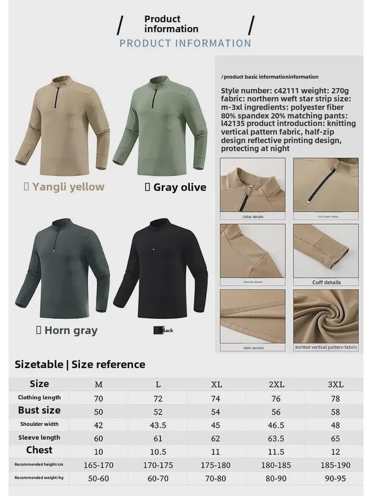 Dijia Men's Quick-Dry Running Pullover: Long-Sleeve, Stand-Up Collar, Half-Zip, Finger Protection for Fitness Training.