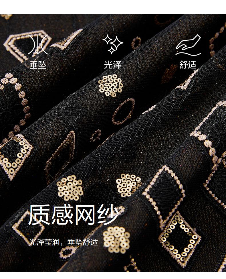 Elegant and Romantic Chiffon Mesh Waist Skirt