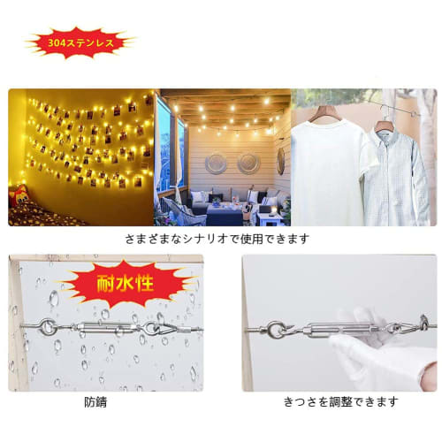 AILENLAN Turnbuckle, Wire Buckle, Hook, M5, Set of 4, Stainless Steel SUS304, Adjustable Tension, Wire Rope Fixing, Rust Prevention, Durability, Struc