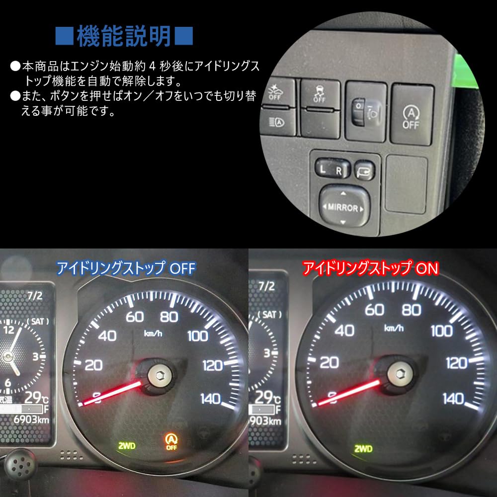 YOBIS DAIHATSU TAFT LA900S LA910S Compatible with Idling Stop Canceller, Complete Coupler On Design, Easy Installation
