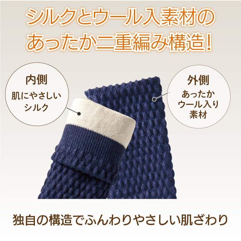 Onmusubi Healthy Ankle Long Leg Warmers Socks Conditioning Weather Yamachu 243139 Warmers, (Navy/Free Size), Unisex, Warmers/Ankle (Silk/Wool), (Cold