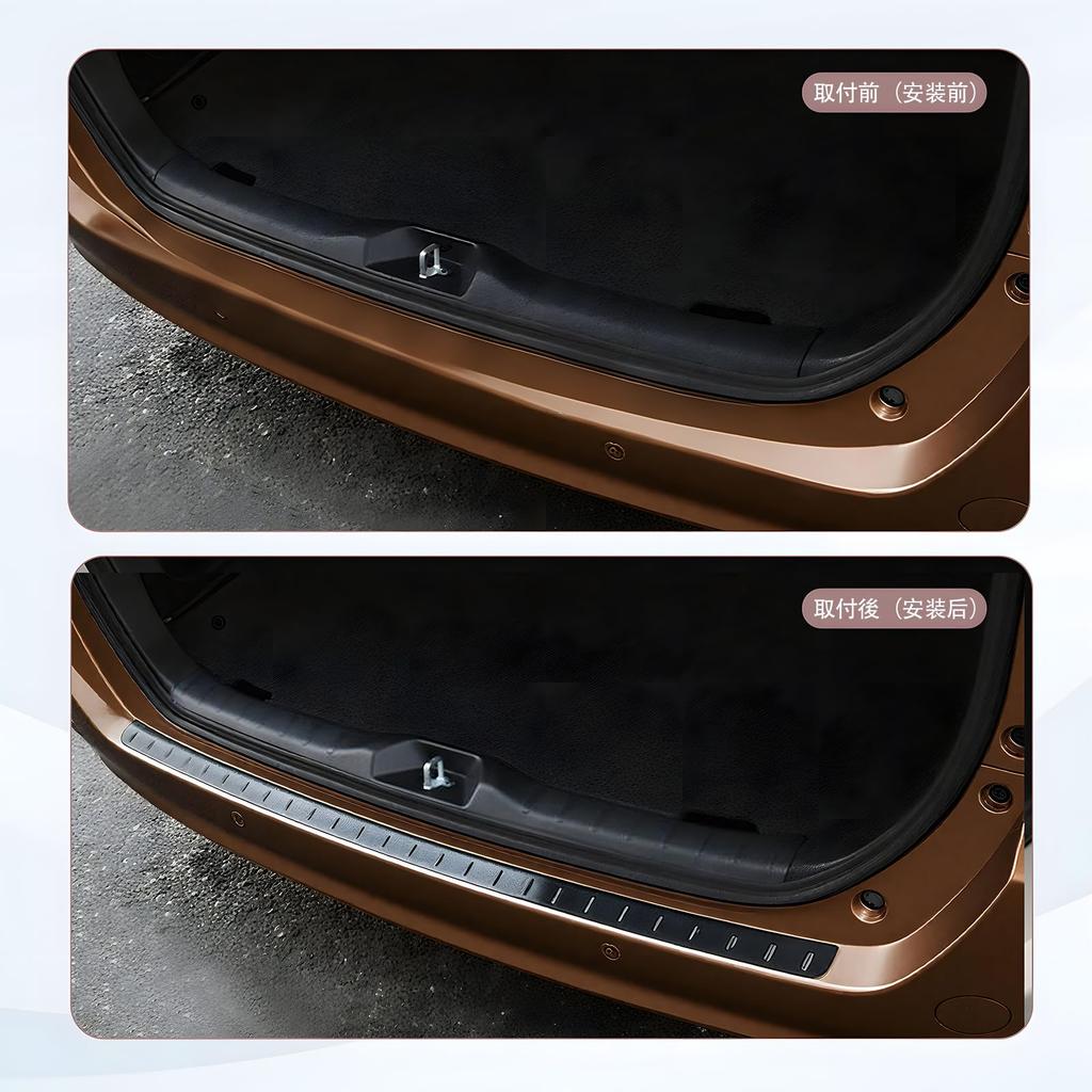 YASICA Rear Bumper Guard Foot Plate for Toyota New Voxy 90 Series New Noah 90 Series 2022 Foot Plate Bumper Bumper Step Guard Scratch and Stain