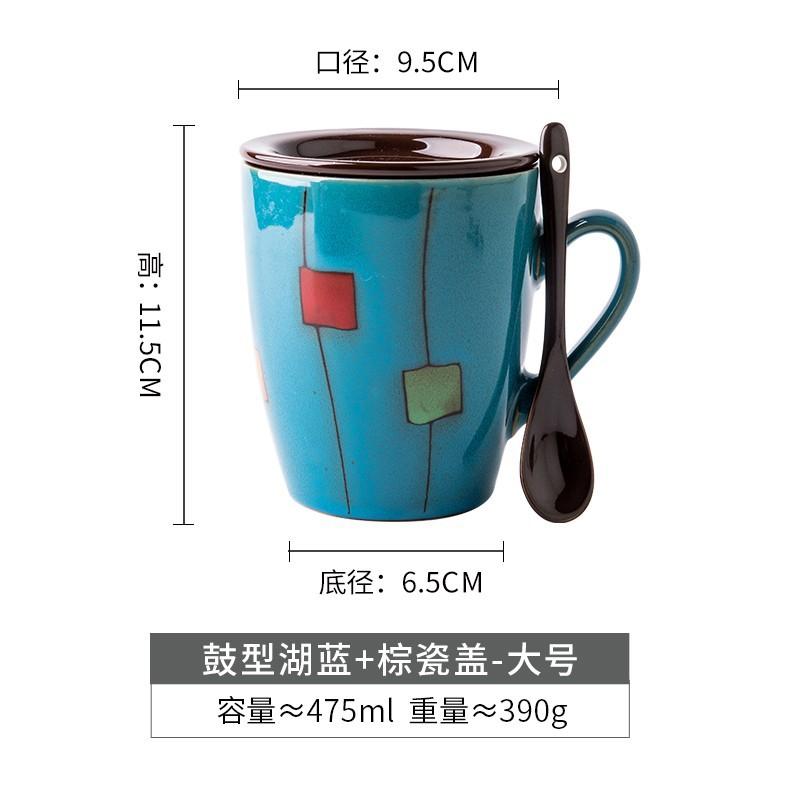 Retro Kiln Coffee Cup With Lid Spoon Personalized Ceramic Cup Office Water Cup Household Gift Drum Cup