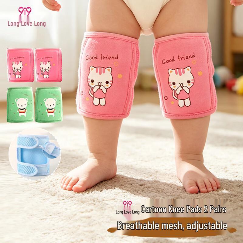 9i9 Baby Crawling & Walking Protective Knee Pads One Size
