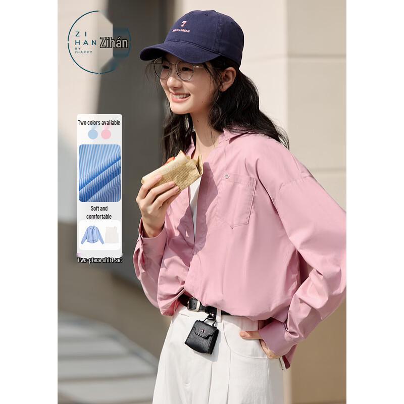 ZIHAN Women s Spring Two-Piece Set: Vest & Loose Shirt L