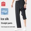 Men's Summer Ice Silk Quick-Dry Straight-Leg Casual Pants