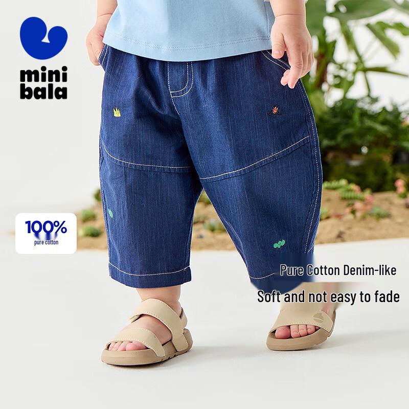 Mini Balabala Boys Cotton Cropped Jeans 110