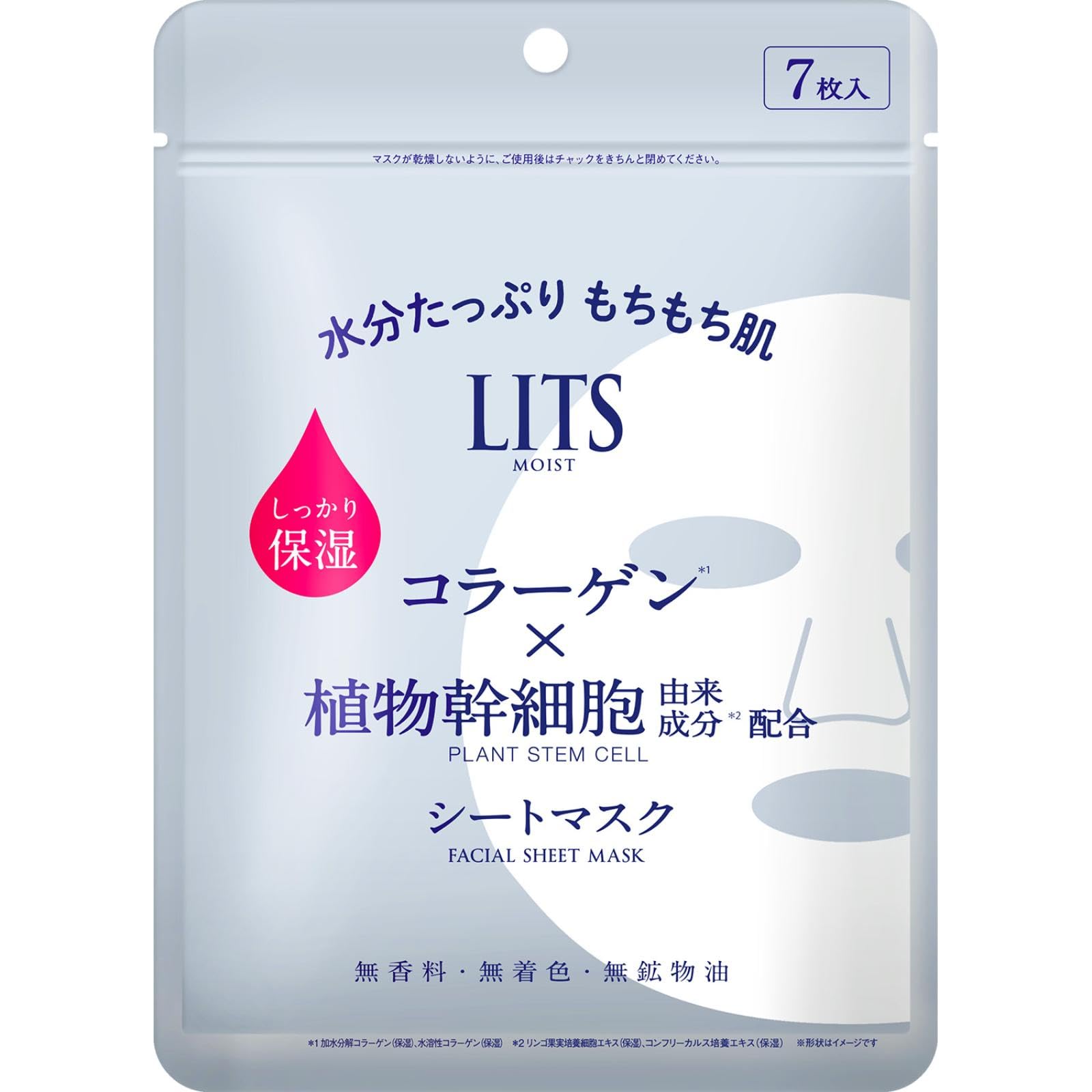 

Маска для лица Ritz Moist Perfect Rich (7 листов)