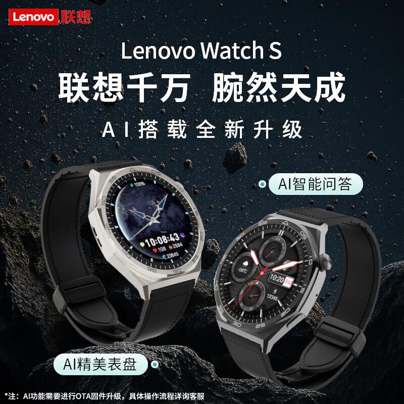 Умные спортивные часы Lenovo Watch S101