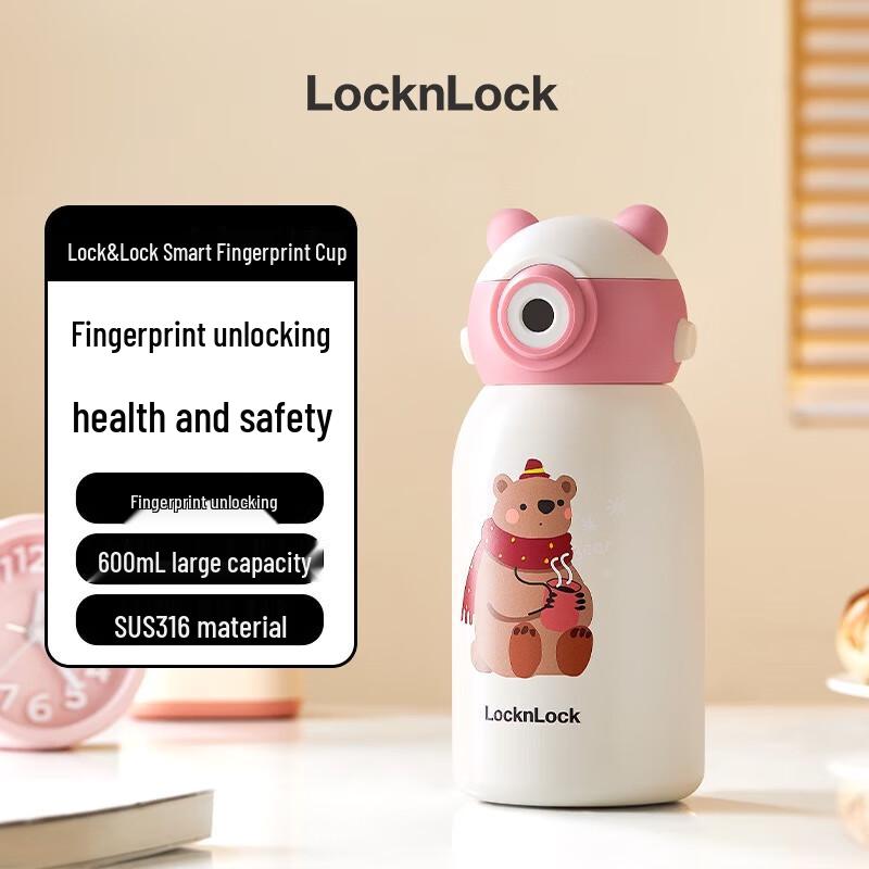 LocknLock Smart Fingerprint Thermos Cup
