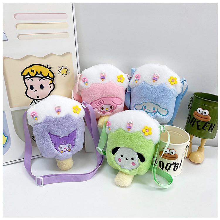 Plush Ice Melody Cream Pack Kids Crossbody Bag Cute Cartoon Style Purse Coin