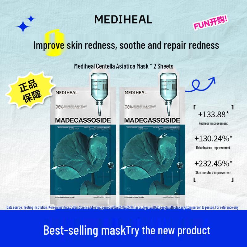 Mediheal Centella Blemish Care Mask