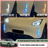 For Geely EX2 Proton e.MAS 5 2025 2026 Three Color Daytime Running Light Assembly with Non-destructive Plug-in Installation