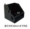 Decore Corporation Cat Deco Kitchen Wrap & Tissue Holder, Black, Size Approx. W5.8 D13 H6.5 SL-38457