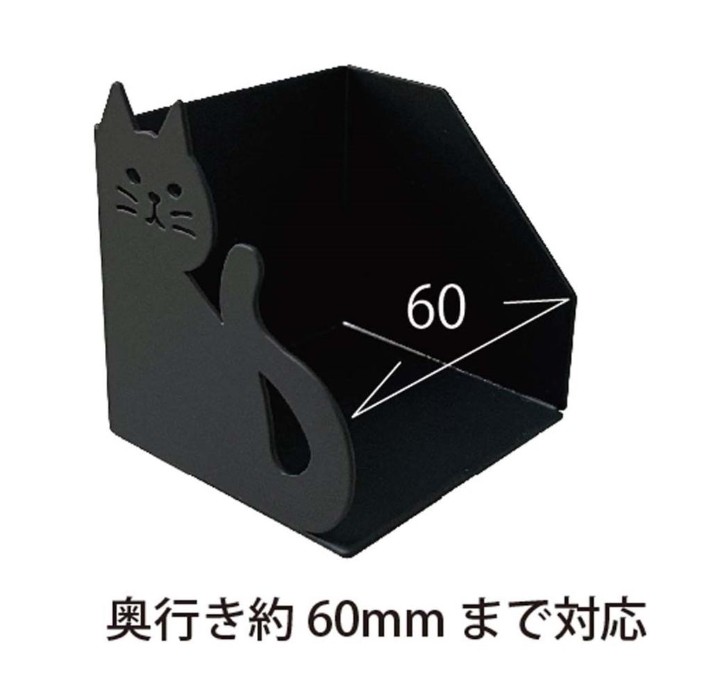 Decore Corporation Cat Deco Kitchen Wrap & Tissue Holder, Black, Size Approx. W5.8 D13 H6.5 SL-38457