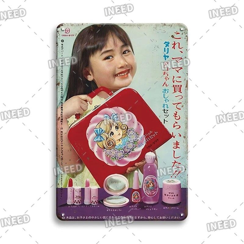 Σημάδια Μπύρας σε Ιαπωνικό Στυλ Μεταλλικές Πλάκες Vintage Μεταλλικές Πλάκες Ρετρό Μεταλλικές Πλάκες Διακόσμηση Για Pub Μπαρ Σπίτι Δώρο Διακόσμηση Αφίσα