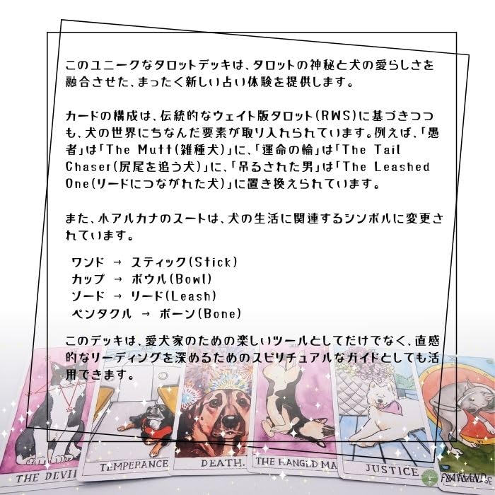Dog Tarot Dog Tarot Tarot Fortune Telling Japanese Manual Included Genuine Tarot Cards 78 Pieces Dog
