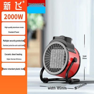 Xinfei Industrial Fan Heater