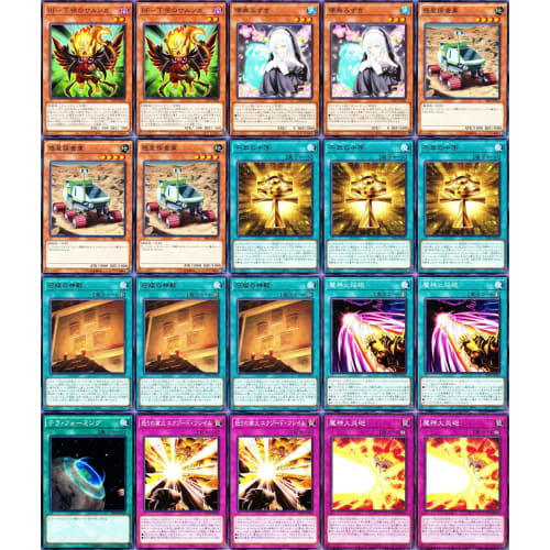 Millennium Exodia Deck Millennium Deck Blue-Eyes Dragon with a Heart Awakened from a Thousand-Year Slumber Dark Knight Gaia with a Soul Temple of the