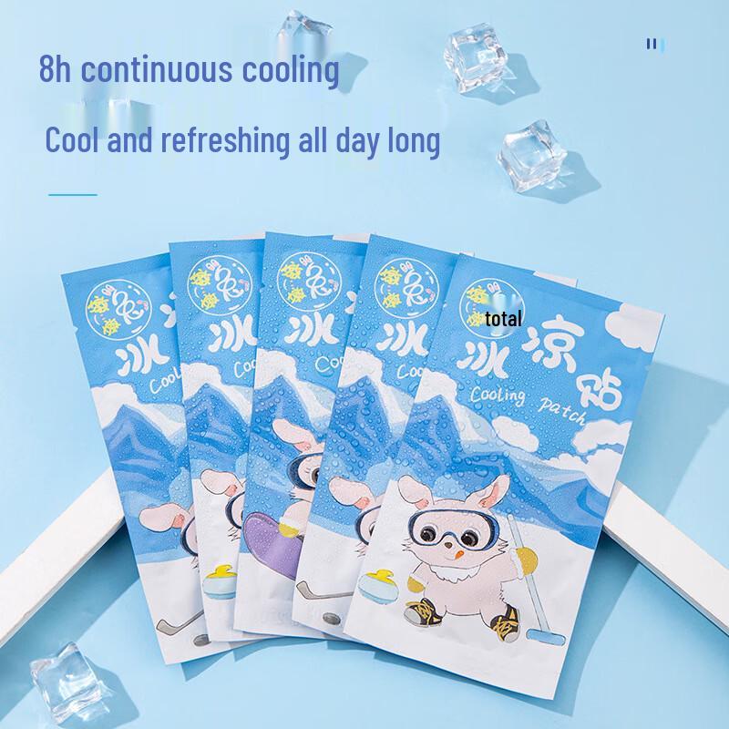 Jian an Adult Cooling Patches 100 Count, 50 Packs