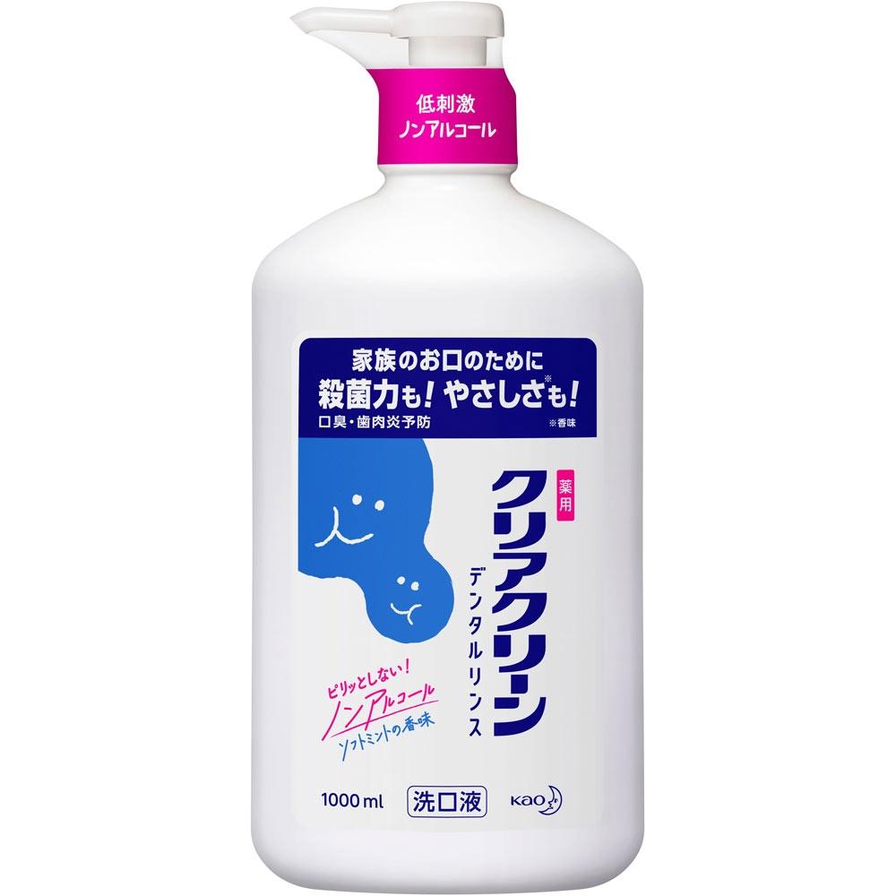 

Clear Clean Kao Ополаскиватель для зубов Clear Clean Soft Mint 1000 мл