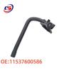 BMW F30 Car Water Pipe Rubber Hose - Connecting Rod Compatible