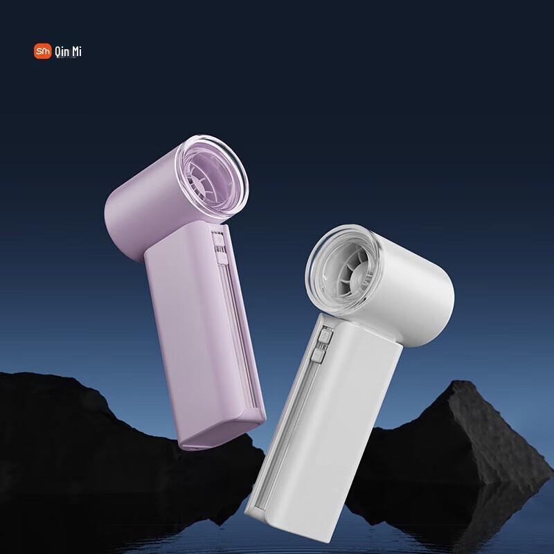 SUMI High-Speed Rechargeable Handheld Fan