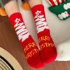 Coral Fleece Floor Crew Socks Christmas Pattern Winter Thermal Warm Fuzzy for Women Men Winter Indoor Slipper Hosiery