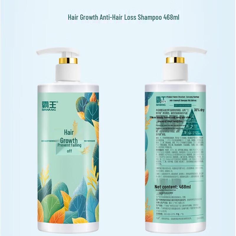 Bawang Anti-Hair Loss Shampoo & Follicle Nourishing Set