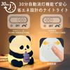 NICE POINT Silicone Panda Night USB 7 Color 3 Dimming Nursing Bedside Soft and Safe Cute Bedroom Ambient Birthday Gift for High School Funny Item
