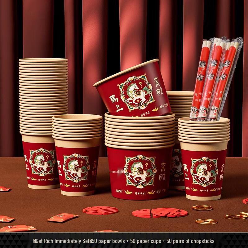 

HANDUNYOU New Year Disposable Tableware Set