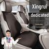 Geely Xingrui Han Edition Plush Winter Seat Covers for Luxury Comfort