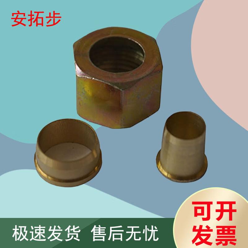 Antuobu Brake Line Rivet Head Set