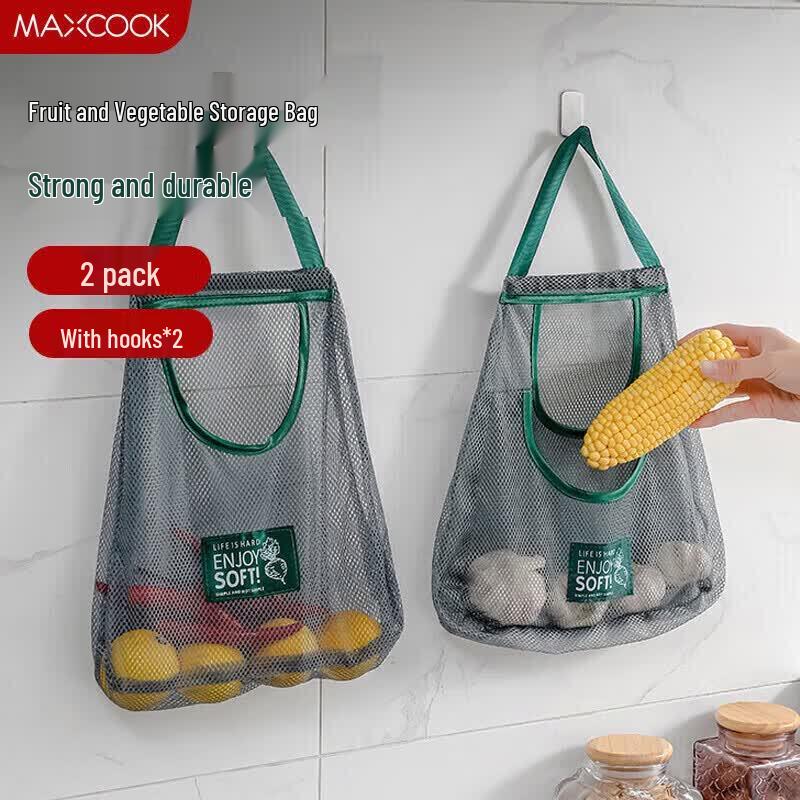 MAXCOOK Fruit & Vegetable Storage Bag (2-Pack)