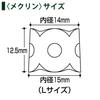 KOKUYO Paper Turning Ring Type Mekulin Basic Color 5 Pieces L Size Clear Meku-22T