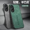 Everything goes smoothly, suitable for Huawei nova11 mobile phone case 11se new Guofeng men's sheep Bapi 11pr11ultra