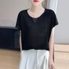 Women Beige V Neck Hollow Out Short Sleeve Loose Casual Knit Top