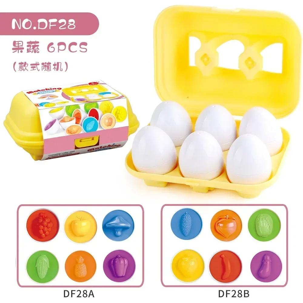 Dětská vzdělávací hračka, chytrá vajíčka, hry, hry, třídiče tvarů, hračky, hračky, vajíčka Montessori pro děti