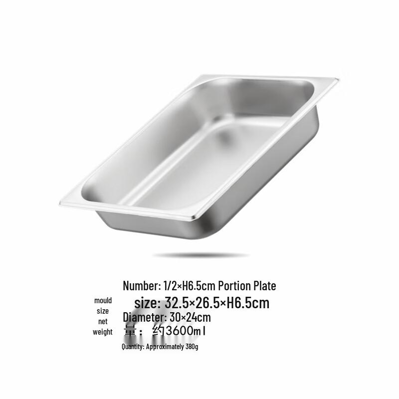 Naijiang Thickened Stainless Steel GN 1/2 Pan