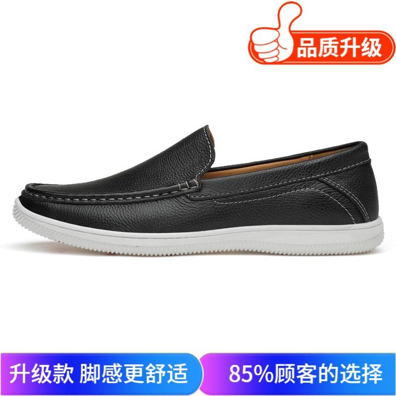 Men's shoes 2025 summer new men's soft-soled one-pedal lazy shoes light luxury comfortable wear-resistant Doudou casual leather shoes