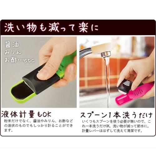 Ernest Measuring Measure, Lightweight 9 Spoons, Pink, 76079