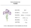 Heavy Industry Luxury Micro-inlaid Zircon Purple Three-dimensional Exaggerated Iris Brooch Elegant Atmosphere Coat Pin Accessories Women
