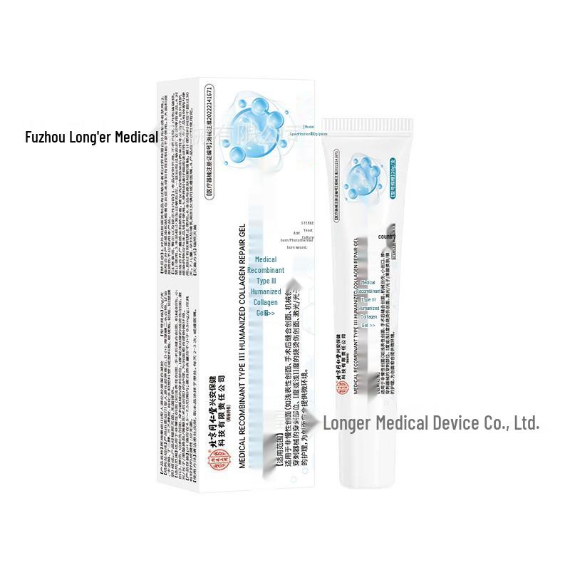Медицинский рекомбинантный гуманизированный коллаген III типа Гель для восстановления рубцов 20g Gel + Cotton Swab