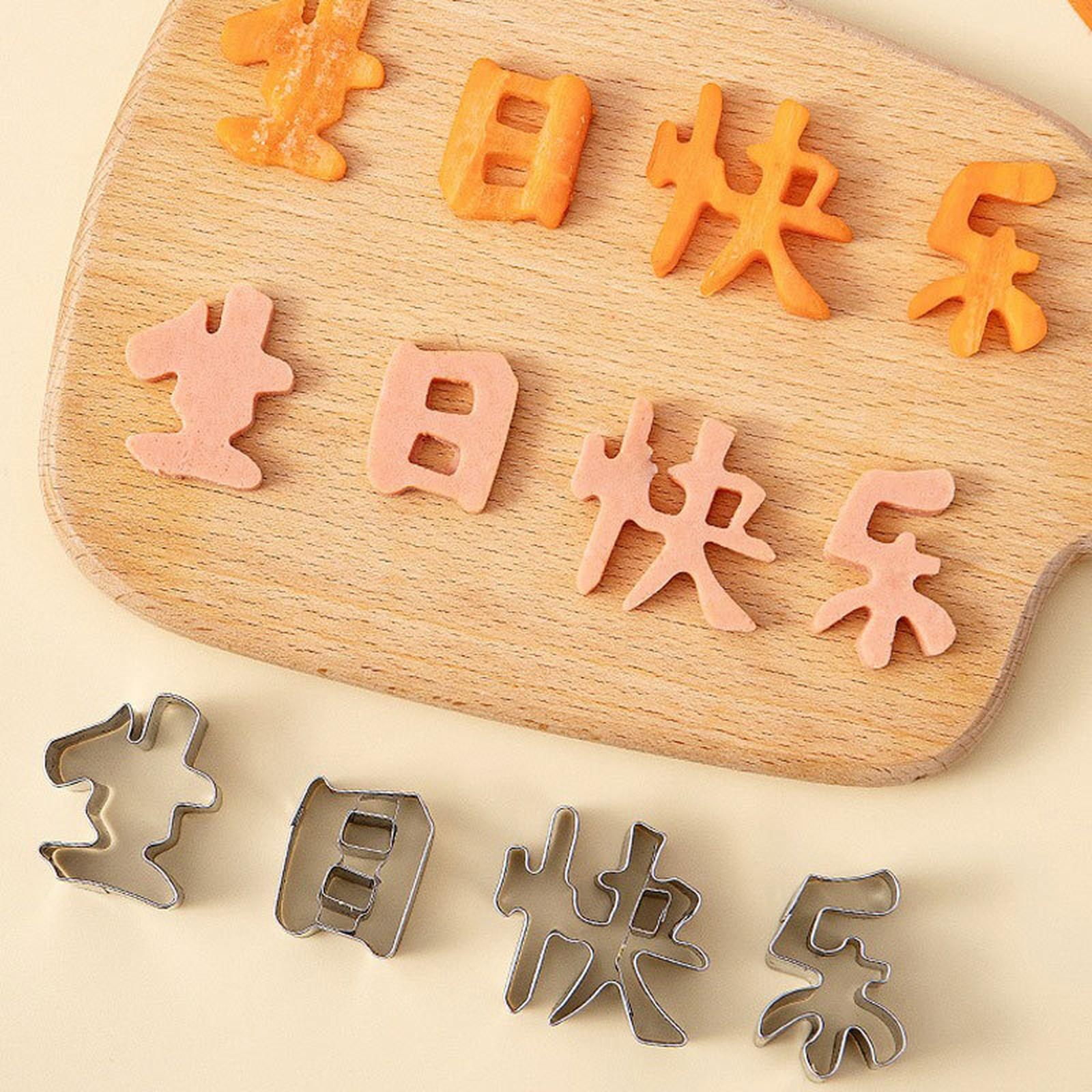 Happy Birthday Lettering Mold Integrated Carrot Cutting Tool Noodle Shape Mold one size
