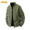 Men's Spring Autumn Casual Workwear Jacket