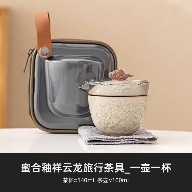 

Single Person Brewing Teapot Tea Cup Set Teaware Set Portable Outdoor Travel Teaware Ceramics Auspicious Clouds Dragon