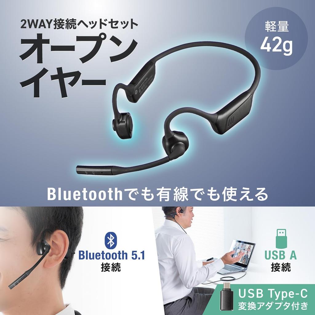 Sanwa Direct Headset Bluetooth USB Wired with Microphone Noise Cancelling with Storage Case for Teleworking and Online Meetings Wireless Open-Ear
