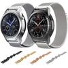 Mailänder Magnetisches Edelstahl Uhrenarmband für Samsung Gear S3 Frontier