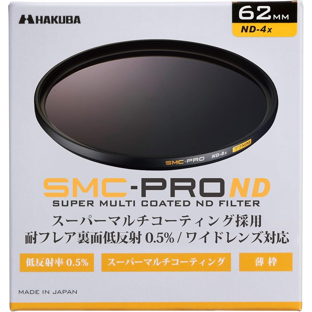 HAKUBA 62mm ND Filter, 2-Stop Neutral Density Reduction, SMC-PRO ND4, Slim Frame, Made In Japan, Flare Resistant, Low Back Reflection 0.5%, Autumn Lea